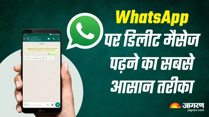 डिलीट हुए वॉट्सऐप चैट को पढ़ने का तरीका ये है की आप अपने चैट का रोजाना बैकअप लें।