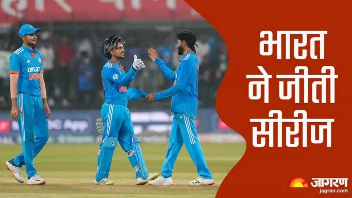 भारत ने ऑस्ट्रेलिया के खिलाफ जीती सीरीज।