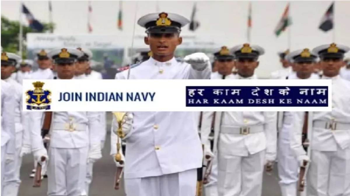 indian navy recruitment 2023 application for tradesman mate posts in indian navy on joinindiannavy gov in last date is 25th september