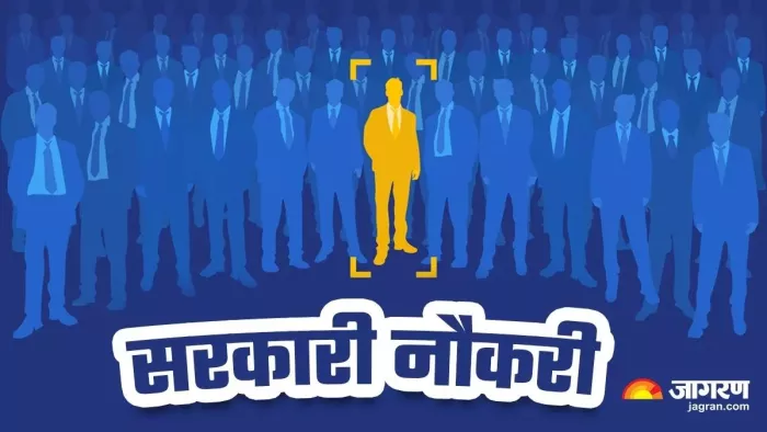 Government Job News बिहार में रोजगार की बहार: जेडीयू। (सांकेतिक फोटो)