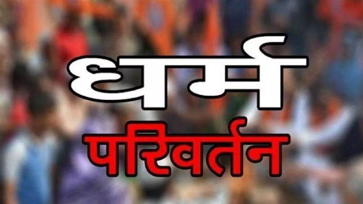 https://www.jagranimages.com/images/newimg/24092023/24_09_2023-news_in_hindi_8_23538986.jpg
