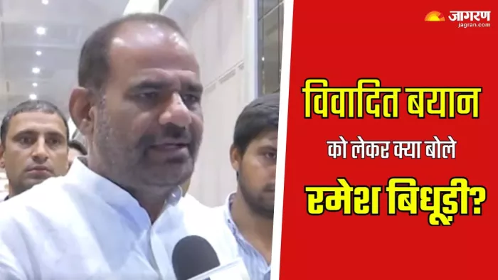 संसद में विवादित बयान मामले को लेकर पहली बार बोले रमेश बिधूड़ी।