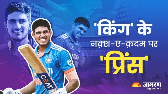 शुभमन गिल ने ऑस्ट्रेलिया के खिलाफ जड़ा शतक।