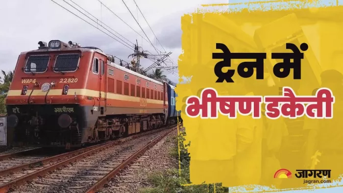टाटा-जम्मूतवी एक्सप्रेस में सेना के गोपनीय दस्तावेज लूटे, गोली चलने से दहशत में आए लोग