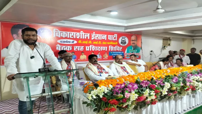 वीआईपी आईटी सेल की बैठक को संबोधित करते मुकेश सहनी। जागरण