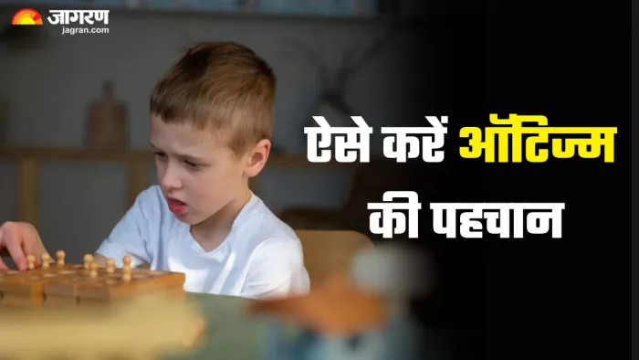 बच्चों ऑटिज्म के प्रमुख लक्षण (Picture Credit- Freepik)
