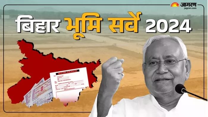 बिहार जमीन सर्वे में कैथी लिपि बनी बाधा (जागरण)