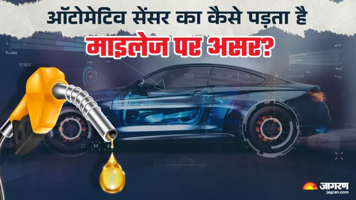 ऑटोमेटिव सेंसर का कैसे पड़ता है माइलेज पर असर?