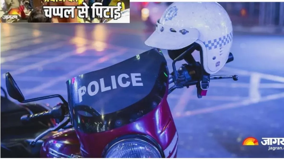 Etah News: प्रभारी प्रधानाध्यापक ने बीईओ को चप्पलों से पीटा, अधिकारियों पर पहुंचा मामला, सस्पेंड