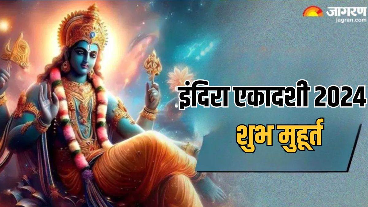 https://www.jagranimages.com/images/newimg/24092024/24_09_2024-indira_ekadashi___23803185.jpg