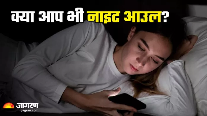 इन 5 स्टडीज से समझें क्यों जरूरी है नींद (Picture Credit- Freepik)