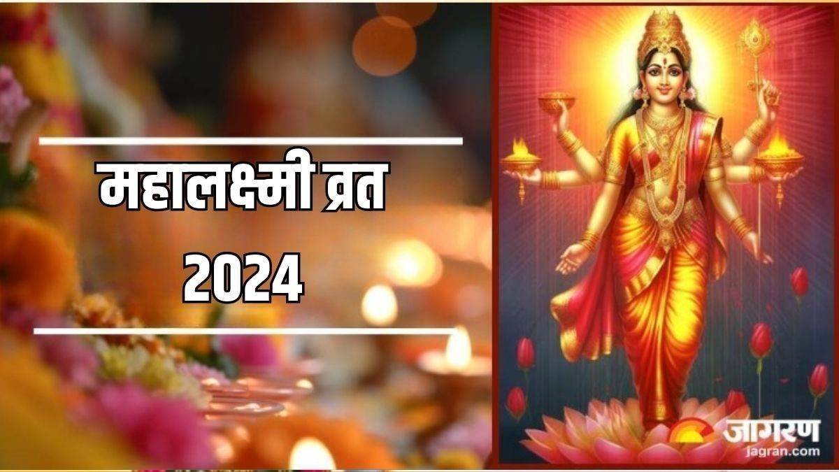 https://www.jagranimages.com/images/newimg/24092024/24_09_2024-mahalaxmi_vrat_2024__23802579.jpg