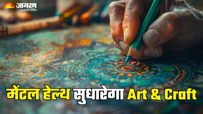 ये 5 आर्ट्स एंड क्राफ्ट्स बेहतर करेंगे मेंटल हेल्थ (Picture Credit- Freepik)