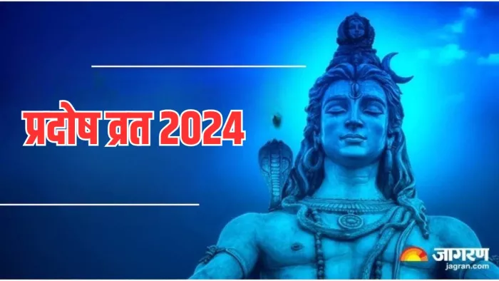 Lord Shiv: महादेव को समर्पित है प्रदोष व्रत