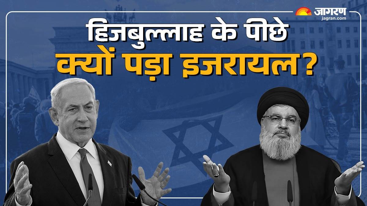 https://www.jagranimages.com/images/newimg/24092024/24_09_2024-war_update_23803321_155231434.jpg