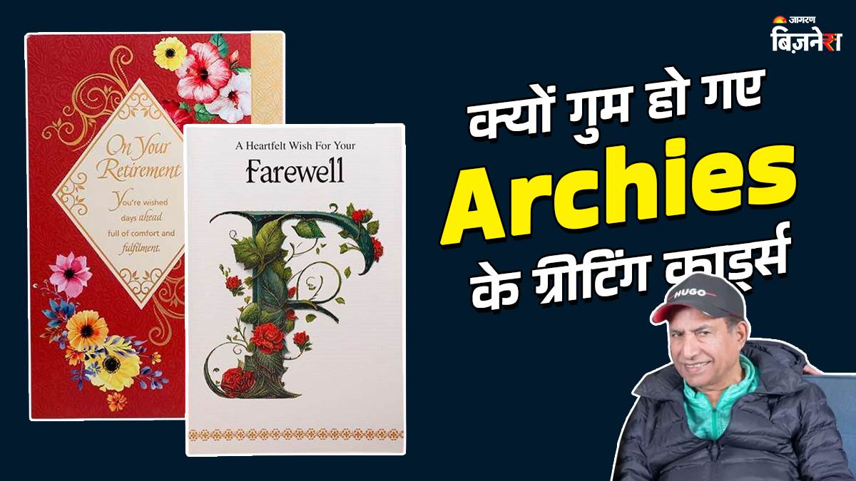 why archies limited faded away rise and fall of greeting card giant know reason behind story