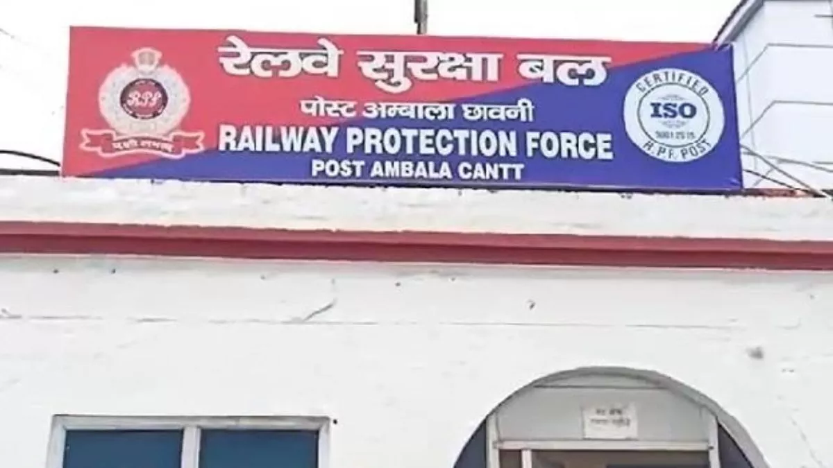 अंबाला में शातिर की निशानदेही पर पकड़ने गए दूसरे को, पहला आरोपी भी भाग निकला; तीन RPF कर्मी सस्पेंड