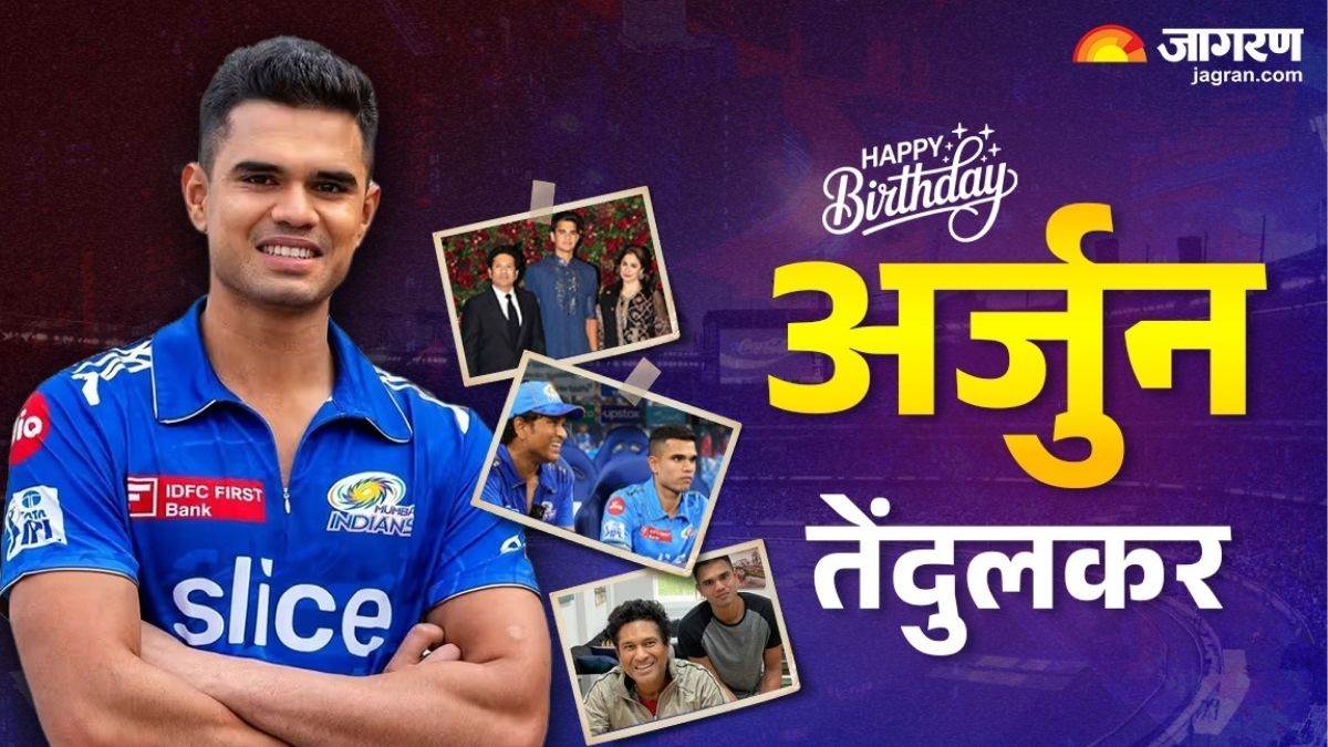 https://www.jagranimages.com/images/newimg/24092025/24_09_2025-arjun_tendulkar_birthday_1_24058206.jpg