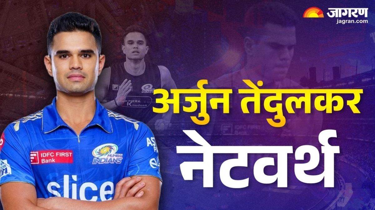 https://www.jagranimages.com/images/newimg/24092025/24_09_2025-arjun_tendulkar_birthday_24057792.jpg