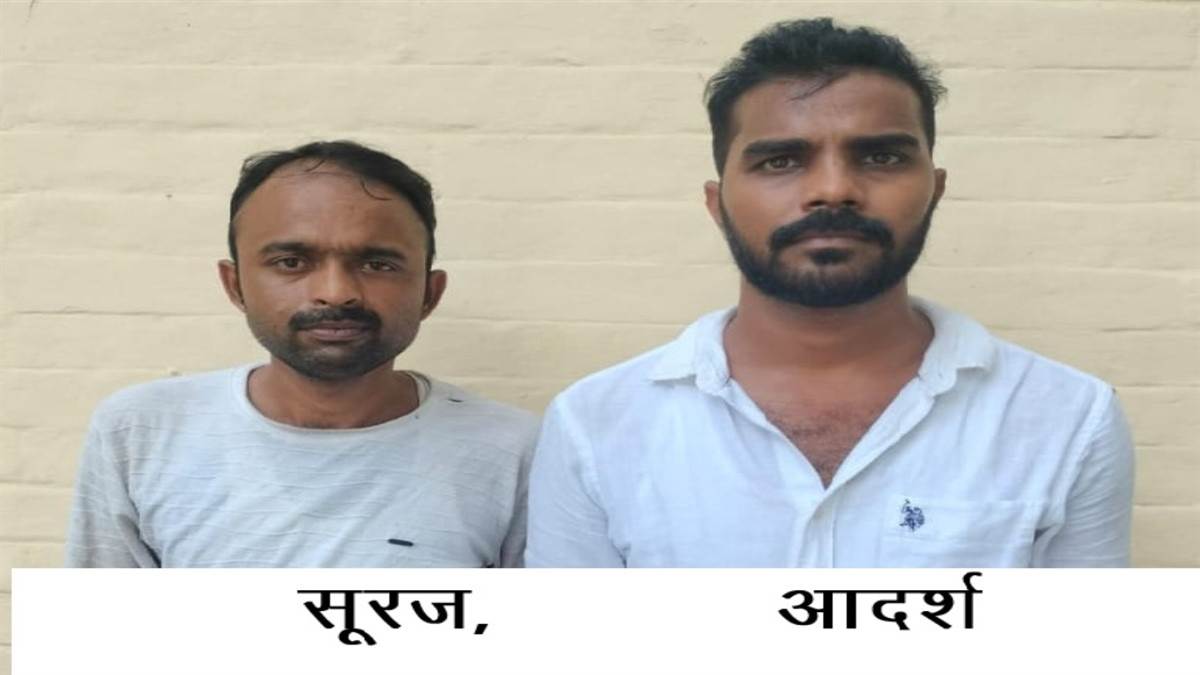 https://www.jagranimages.com/images/newimg/24092025/24_09_2025-arrest_24058742.jpg