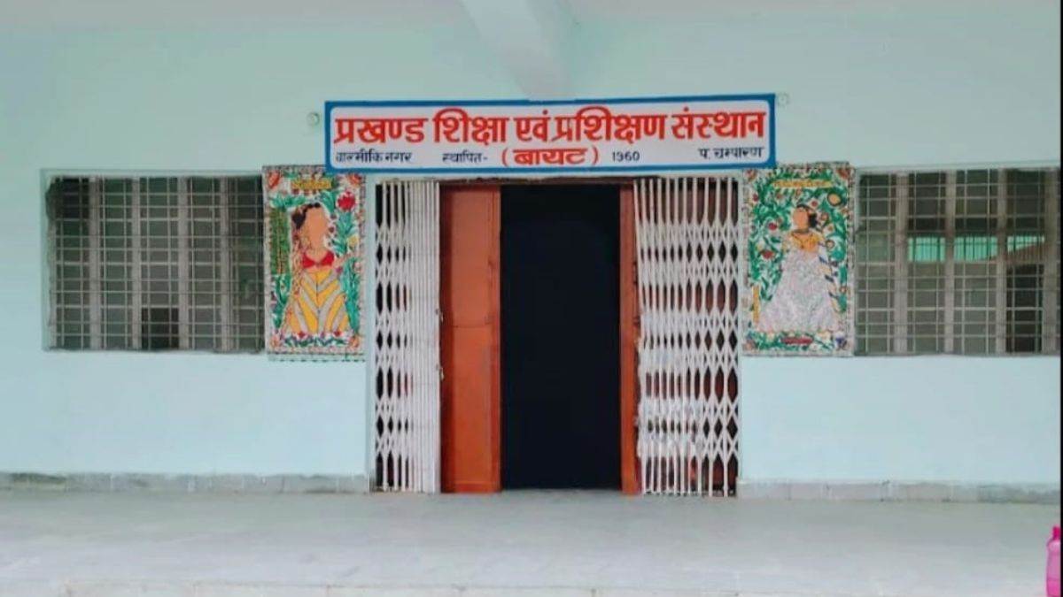 https://www.jagranimages.com/images/newimg/24092025/24_09_2025-bettiah_sikshan_24058545.jpg