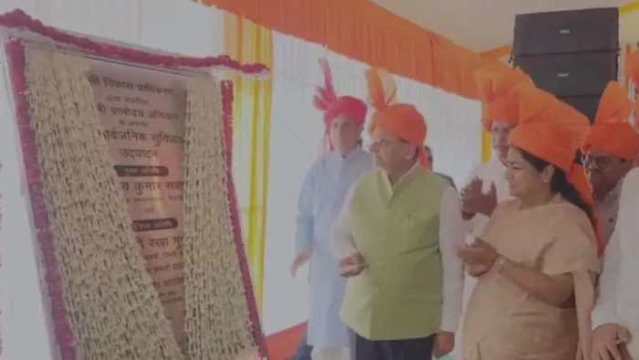 एलजी व सीएम ने किया दिल्ली ग्रामोदय योजना के तहत 81 विकास परियोजनाओं का शुभारंभ। जागरण