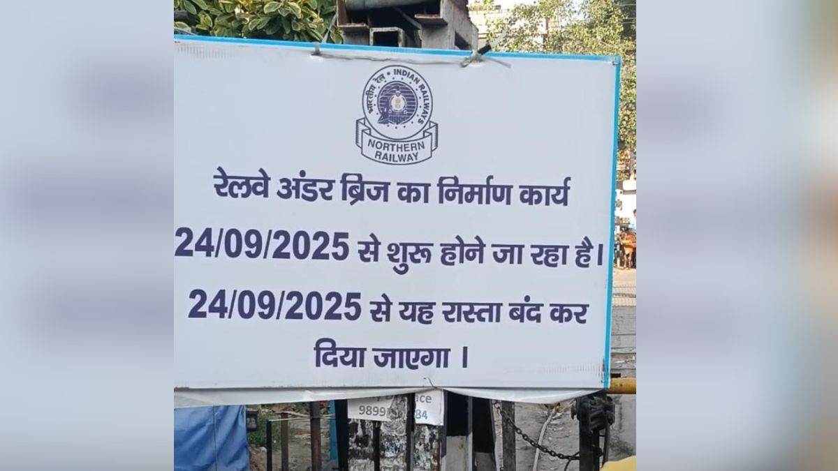 https://www.jagranimages.com/images/newimg/24092025/24_09_2025-delhi_rewari_railway_line_24057851.jpg