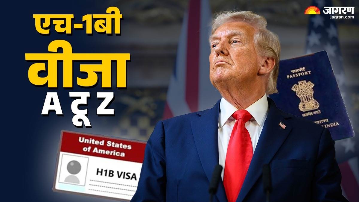 https://www.jagranimages.com/images/newimg/24092025/24_09_2025-donald_trump_h_1b_rule_cover_24058138_125352173.jpg