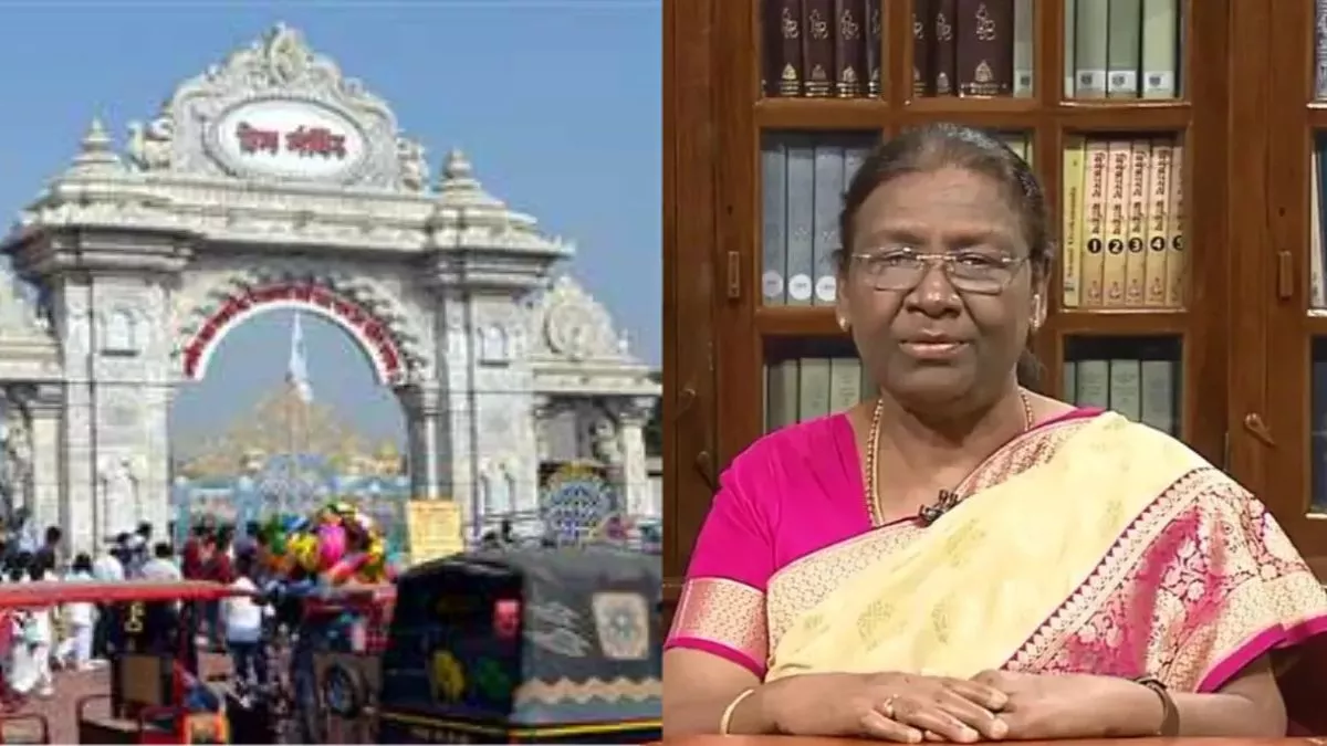 राष्ट्रपति द्रौपदी मुर्मु के वृंदावन दौरे को लेकर एडवाइजरी जारी, फरीदाबाद में ये मार्ग दिन में दो बार होंगे बंद