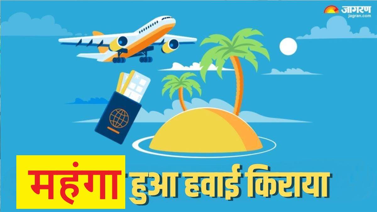 https://www.jagranimages.com/images/newimg/24092025/24_09_2025-flight_24058573.jpg