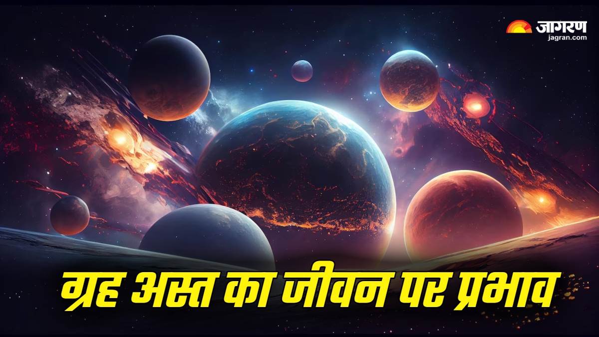 https://www.jagranimages.com/images/newimg/24092025/24_09_2025-grah_ast_24058634.jpg