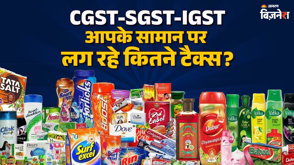 https://www.jagranimages.com/images/newimg/24092025/24_09_2025-gst-igst-cgst_24058691.jpg