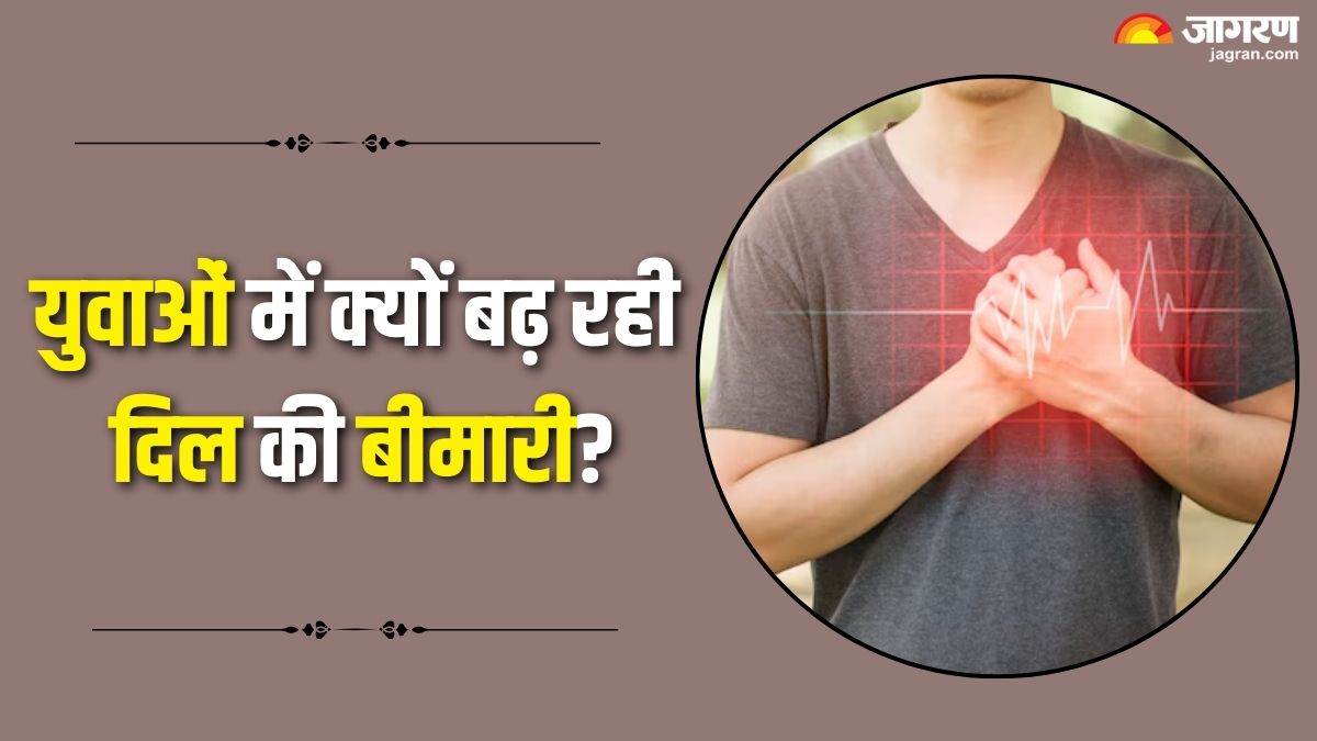 https://www.jagranimages.com/images/newimg/24092025/24_09_2025-heart_attack_in_youths_24058640.jpg