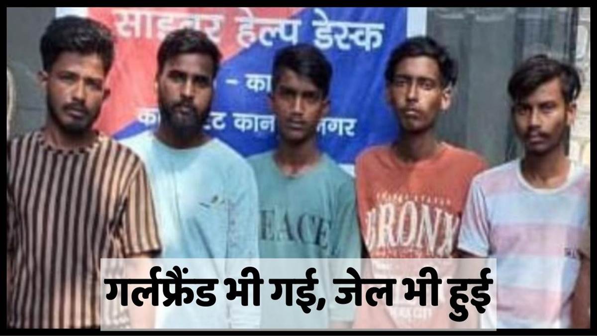 https://www.jagranimages.com/images/newimg/24092025/24_09_2025-kanpur_looters_arrested_for_girlfriend_gifts_24058738.jpg