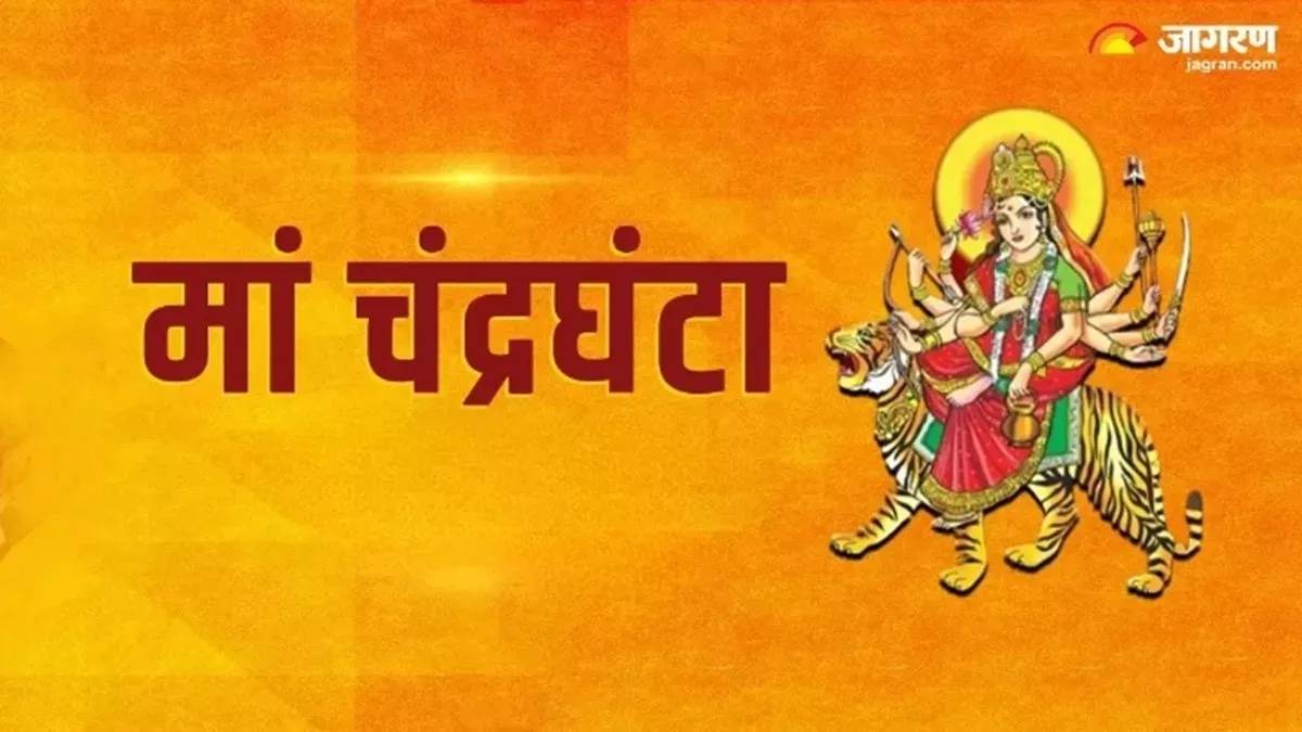 recite this aarti to get all your desires fulfilled on maa chandraghanta puja