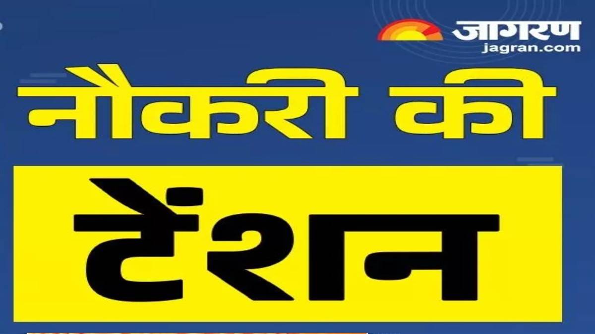 https://www.jagranimages.com/images/newimg/24092025/24_09_2025-naukari_24058278.jpg