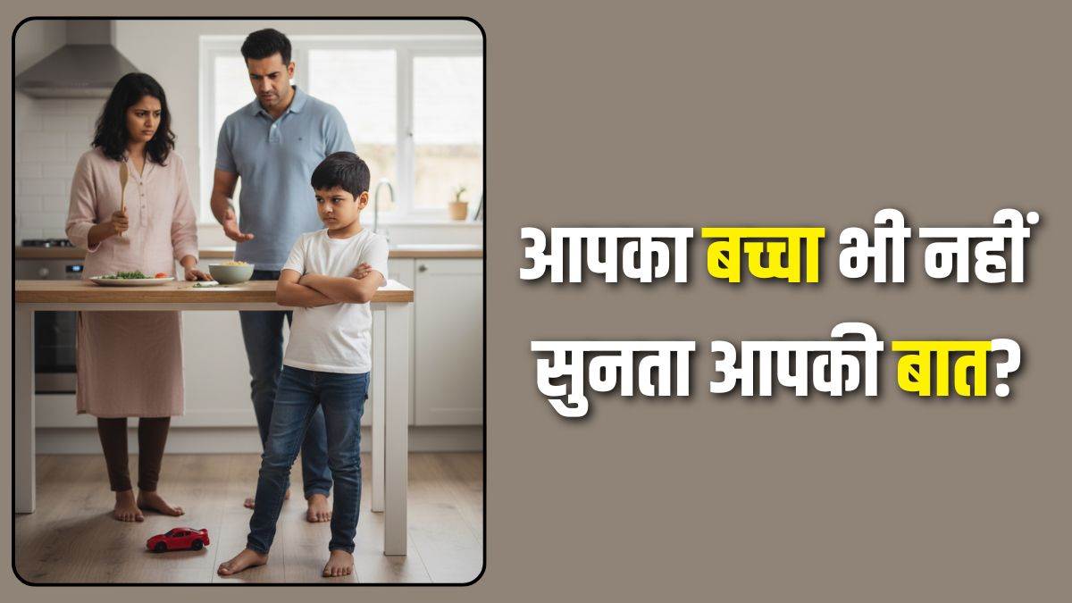 parenting tips how to make your child listen tips to follow