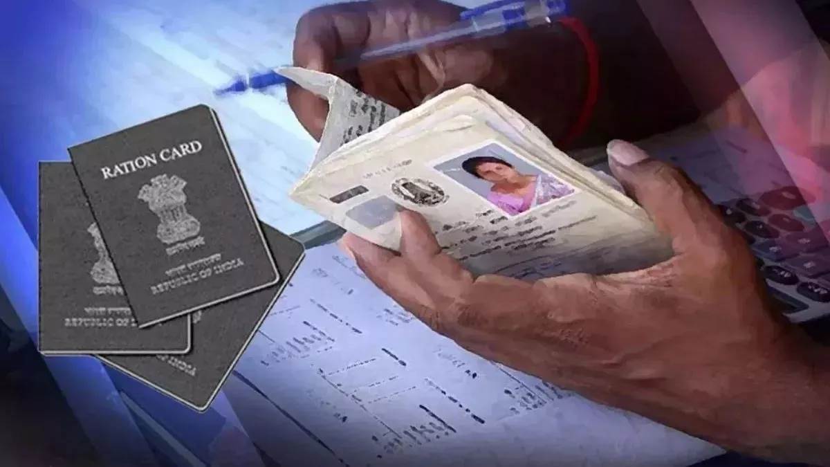 https://www.jagranimages.com/images/newimg/24092025/24_09_2025-ration_card_24058421.jpg