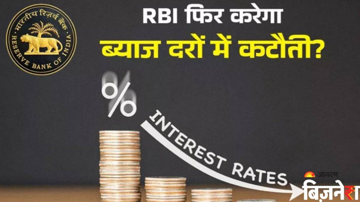 https://www.jagranimages.com/images/newimg/24092025/24_09_2025-rbi_repo_rate_2_24058739.jpg