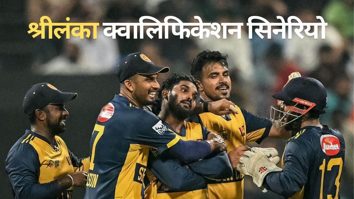 https://www.jagranimages.com/images/newimg/24092025/24_09_2025-sri_lanka_asia_cup_24058231_132113912.jpg
