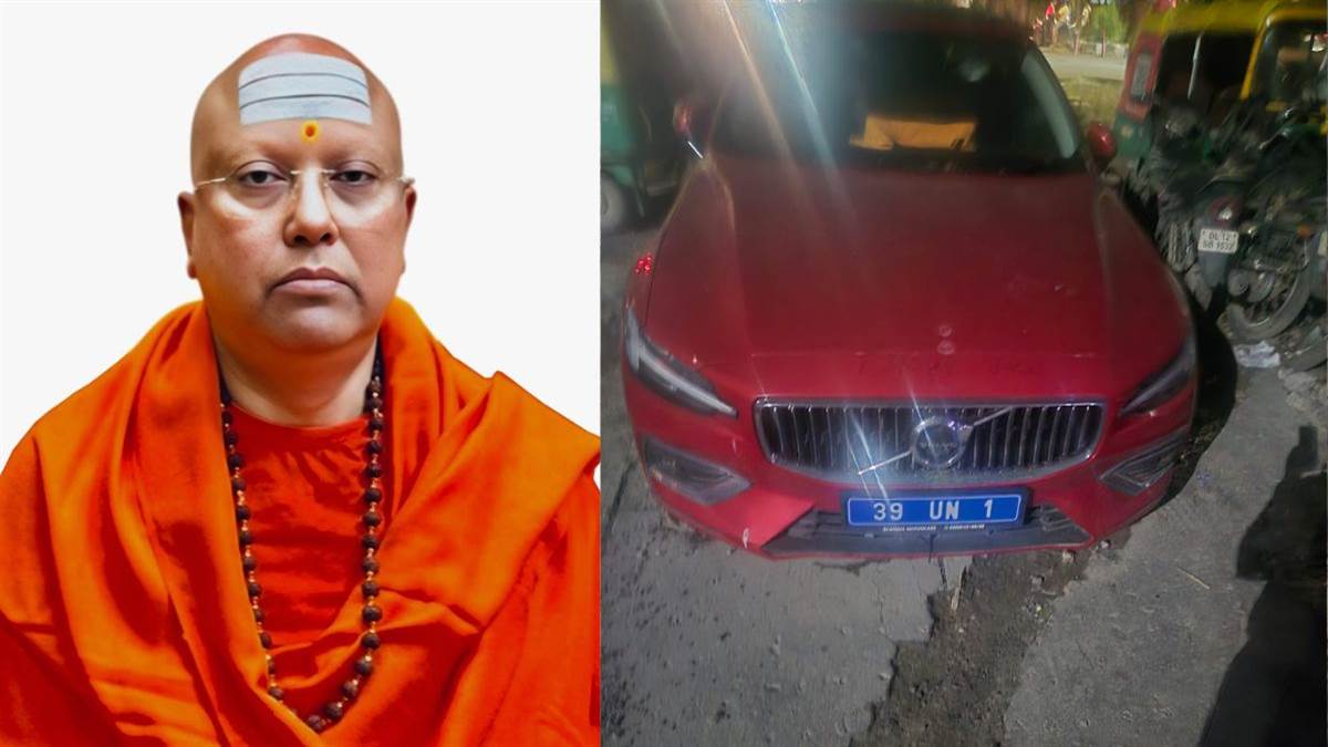 https://www.jagranimages.com/images/newimg/24092025/24_09_2025-swami_chaitanyananda_saraswati_24058343.jpg