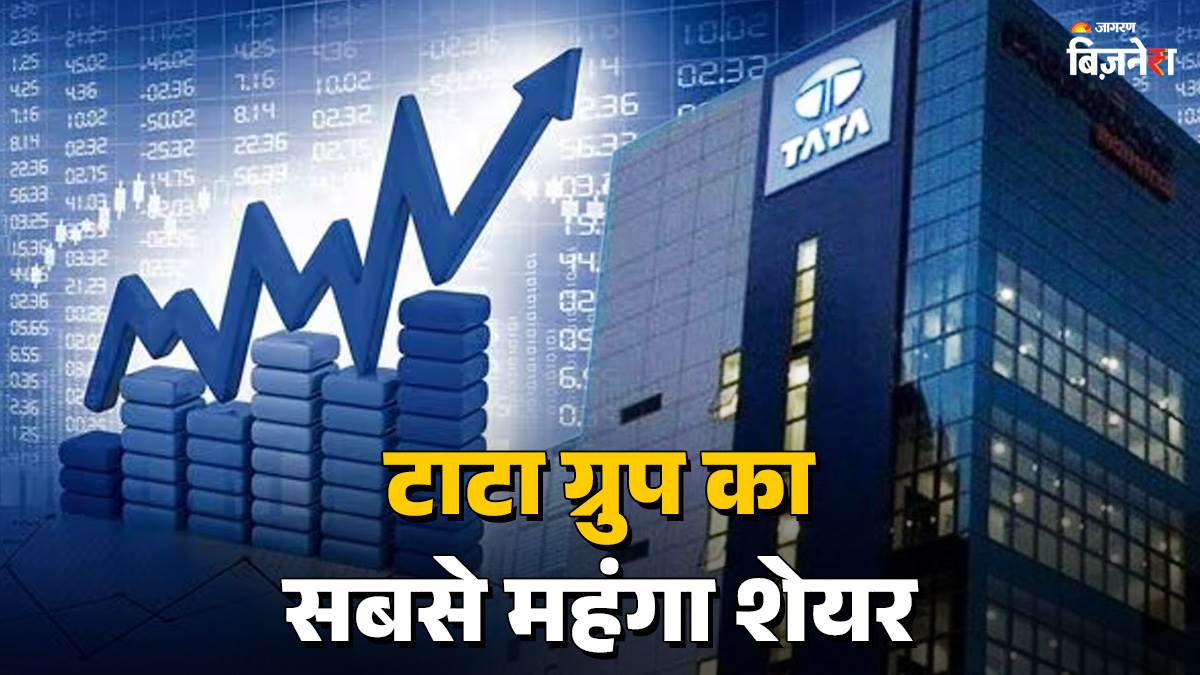 tata investment corporation share surges over 10 percent despite market fall know all details