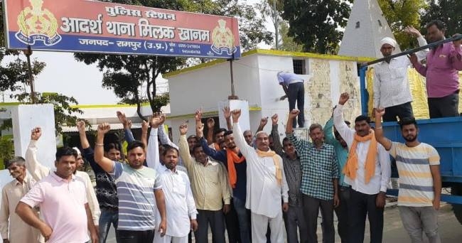 किसानों ने थाने के गेट पर किया प्रदर्शन