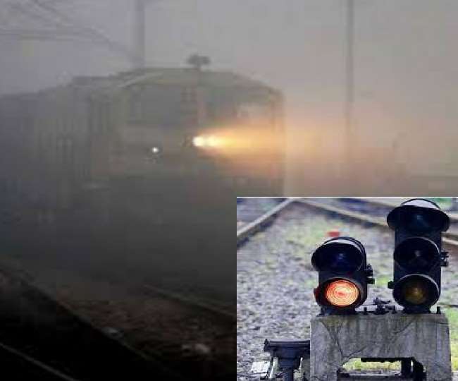 indian railways gps based fog light now the signal light will be visible even in the fog operation of trains will not be affected jagran special