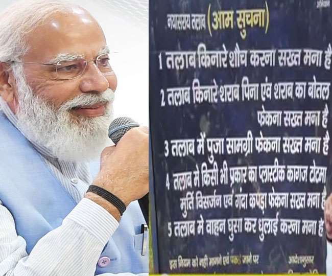 Mann Ki Baat, Ranchi Hindi News अब यहां स्वच्छ भारत अभियान के तहत पार्क बना दिया गया है।