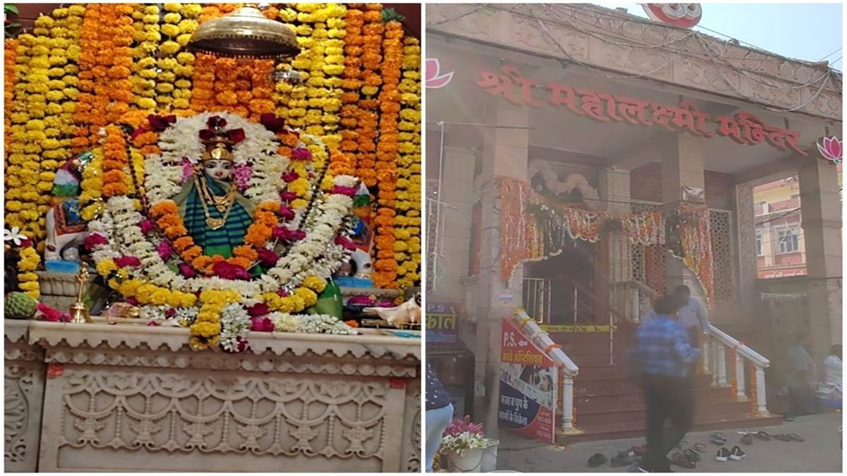 https://www.jagranimages.com/images/newimg/24102022/24_10_2022-mahalaxmi_temple_23160921.jpg
