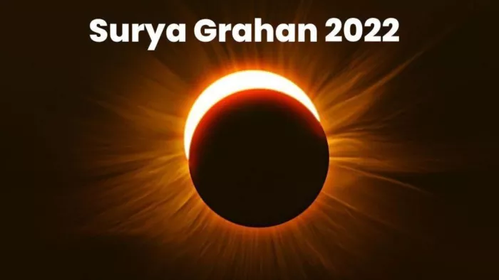 Surya Grahan 2022: सूर्यग्रहण दीपावली के दूसरे दिन 25 अक्टूबर को लगेगा। (सांकेतिक)