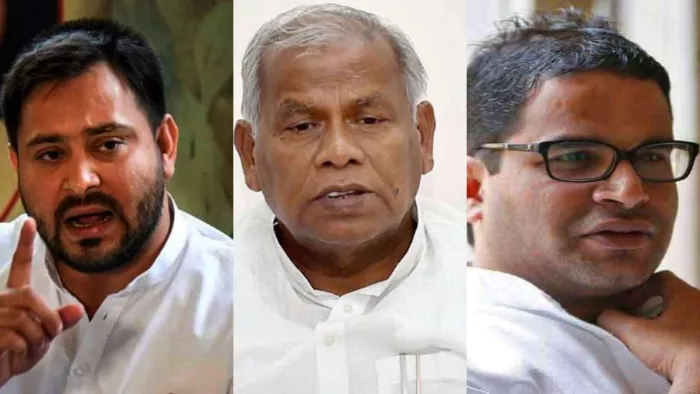 डिप्टी सीएम तेजस्वी, जीतन राम मांझी और प्रशांत किशोर। जागरण आर्काइव