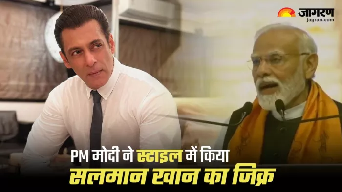 पीएम नरेंद्र मोदी ने सलमान खान को लेकर कही ये बात (Photo Credit-Twitter)