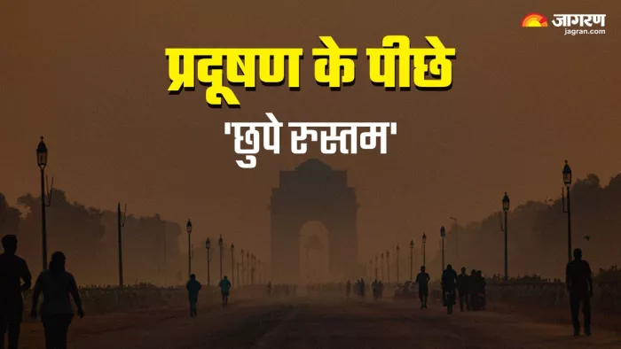 दिल्ली के प्रदूषण के चार कारक जो दिखते नहीं पर हैं घातक।